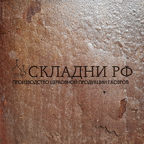 Официальный сайт